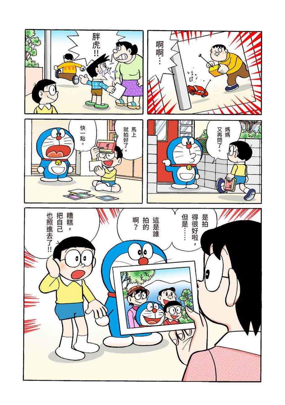 大合辑全彩07477