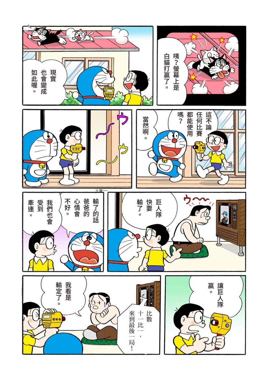 大合辑全彩07481