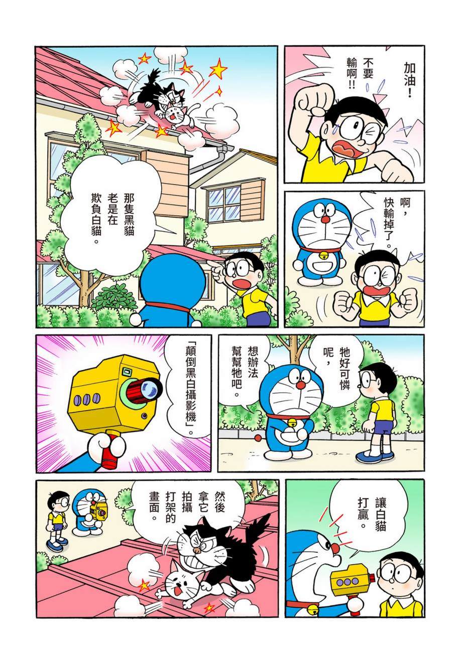 大合辑全彩07484