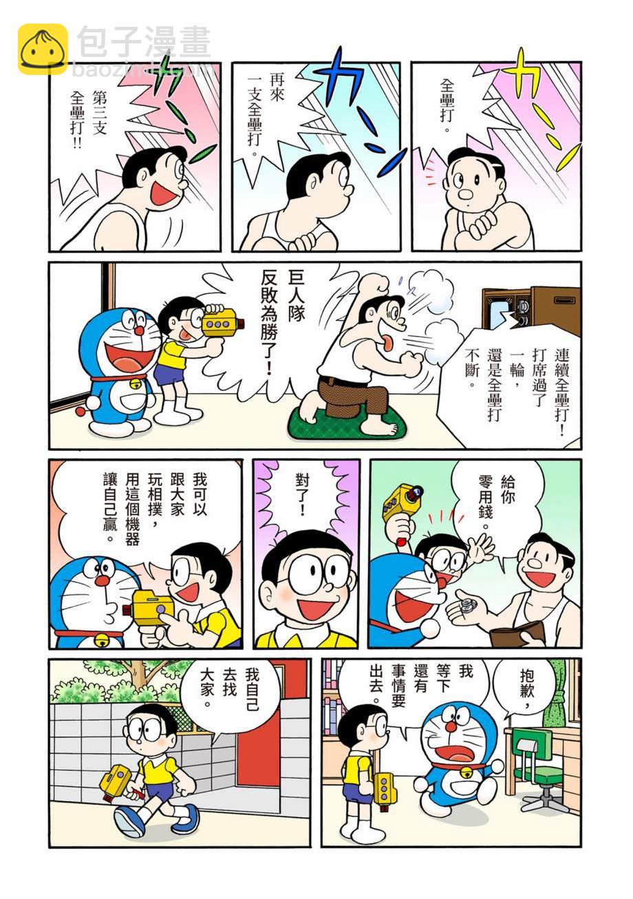 大合辑全彩07486