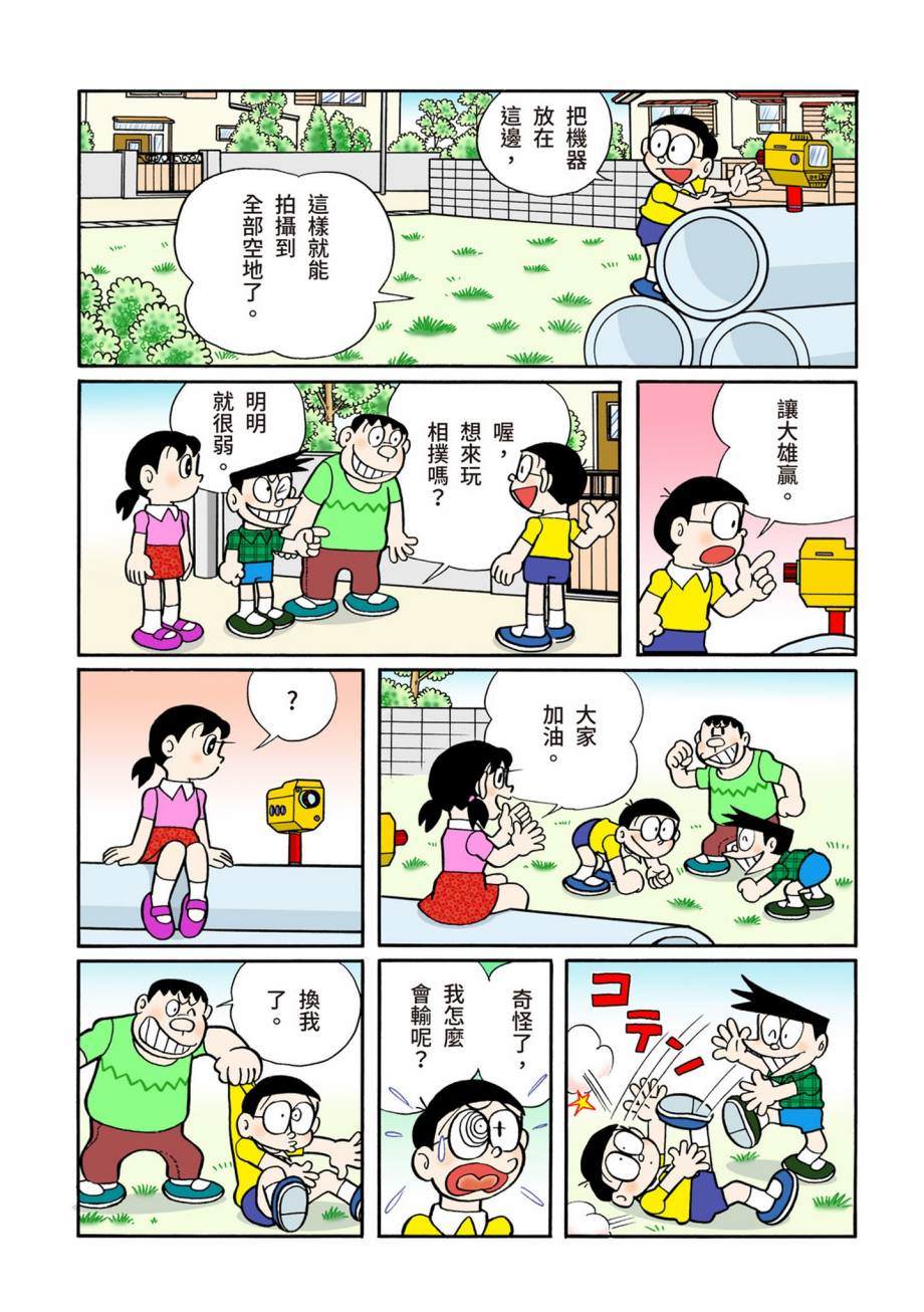 大合辑全彩07487