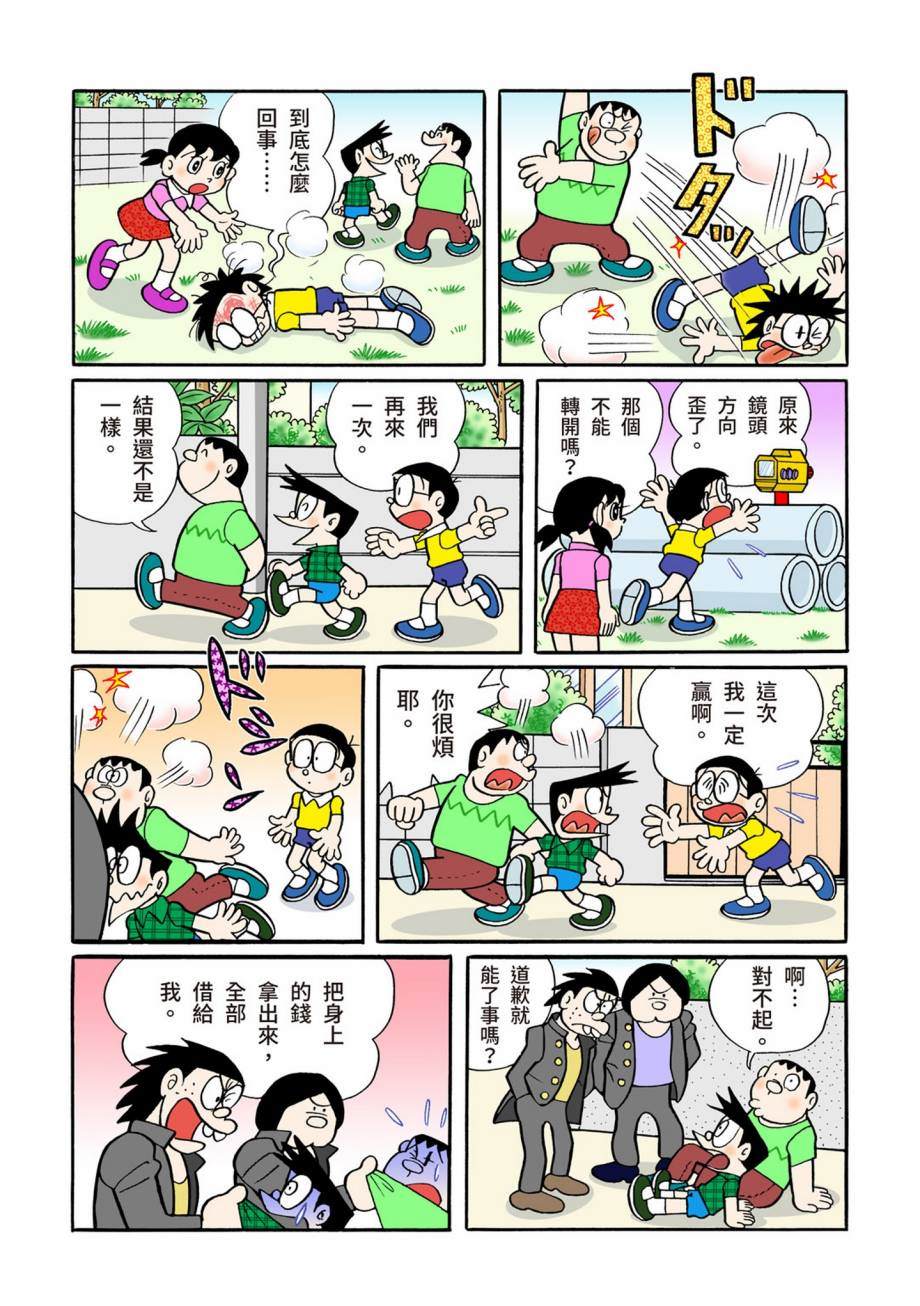 大合辑全彩07488