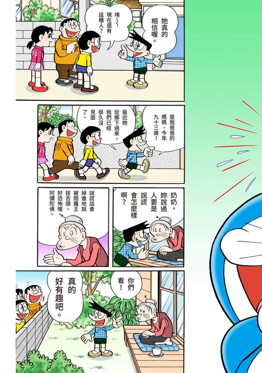 大合辑全彩07492