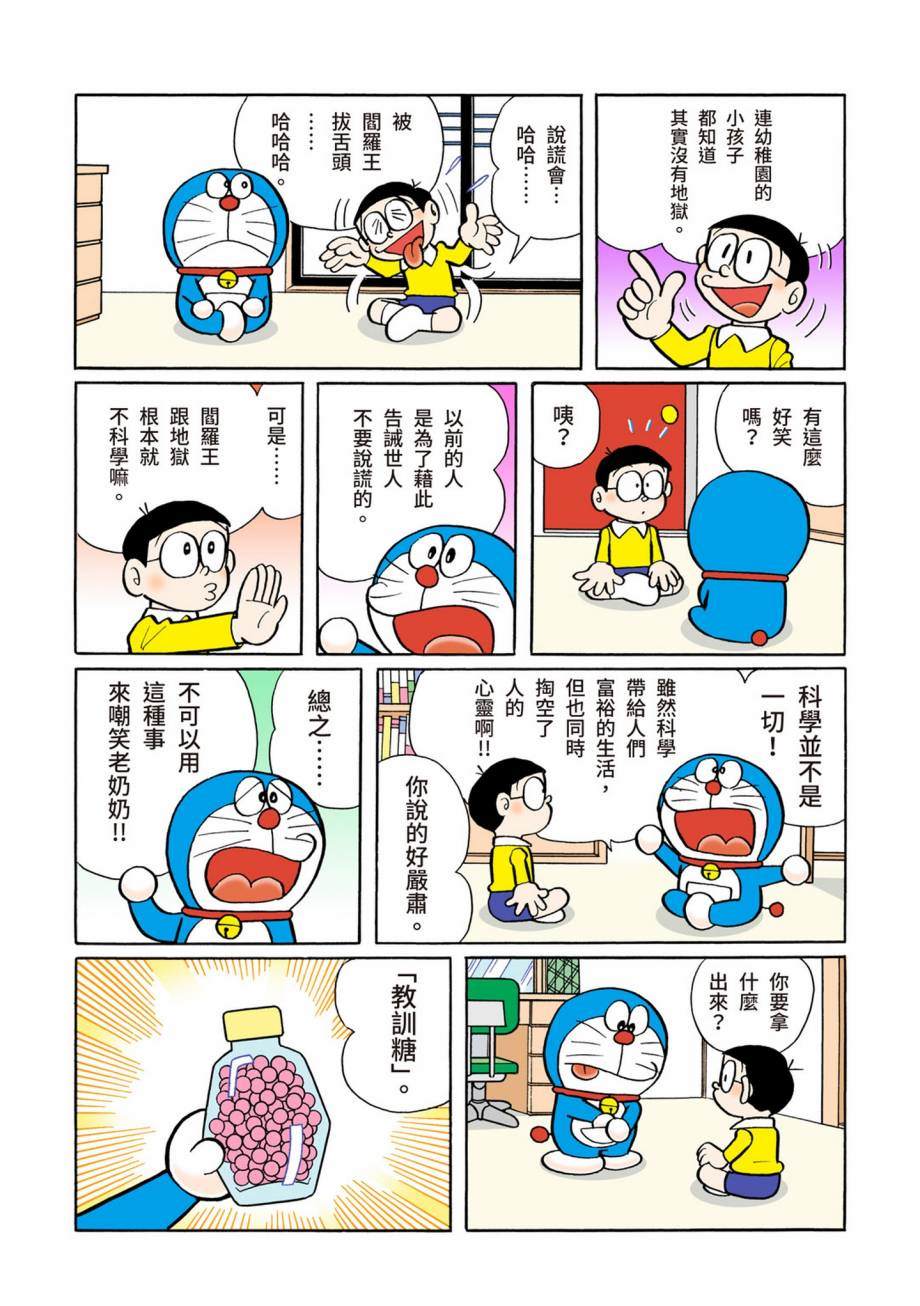 大合辑全彩07493