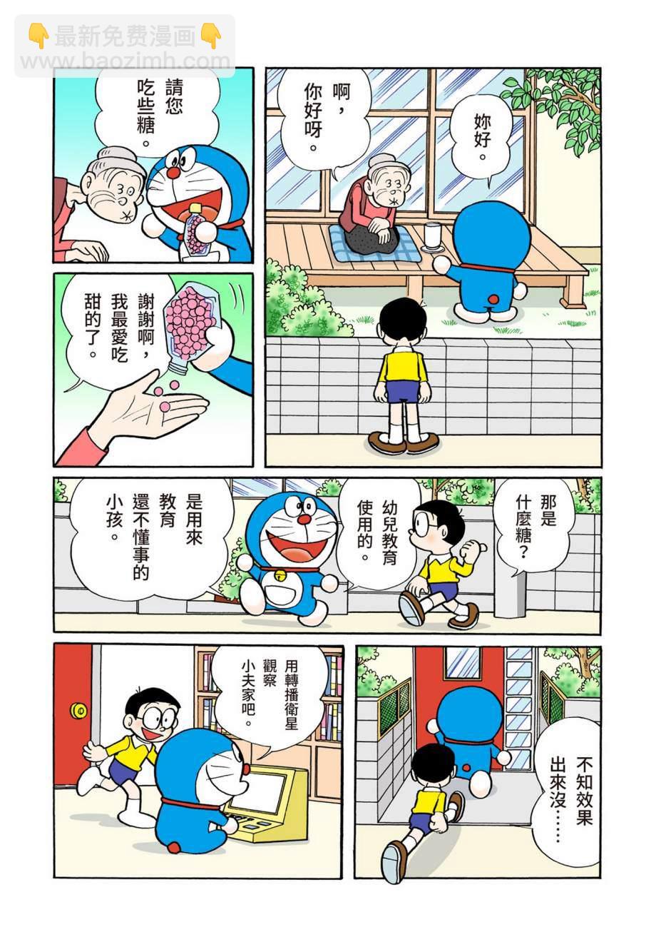 大合辑全彩07494