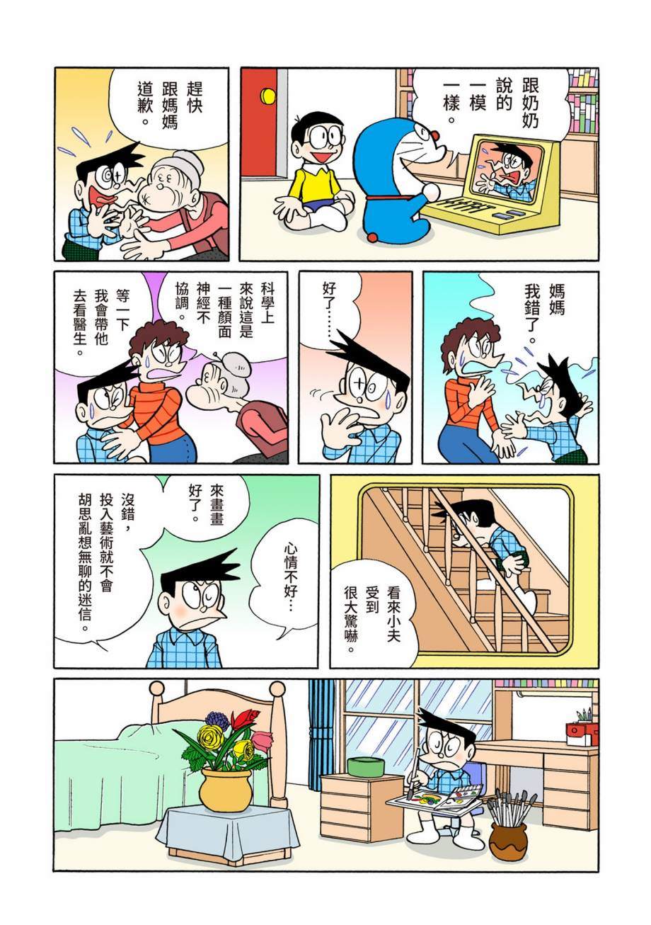 大合辑全彩07496