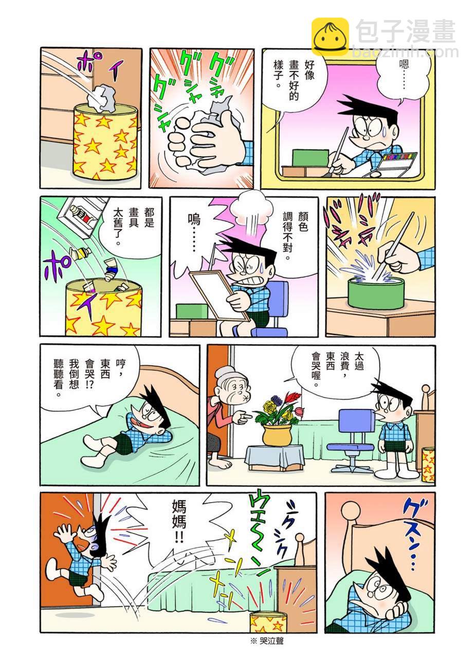 大合辑全彩07497