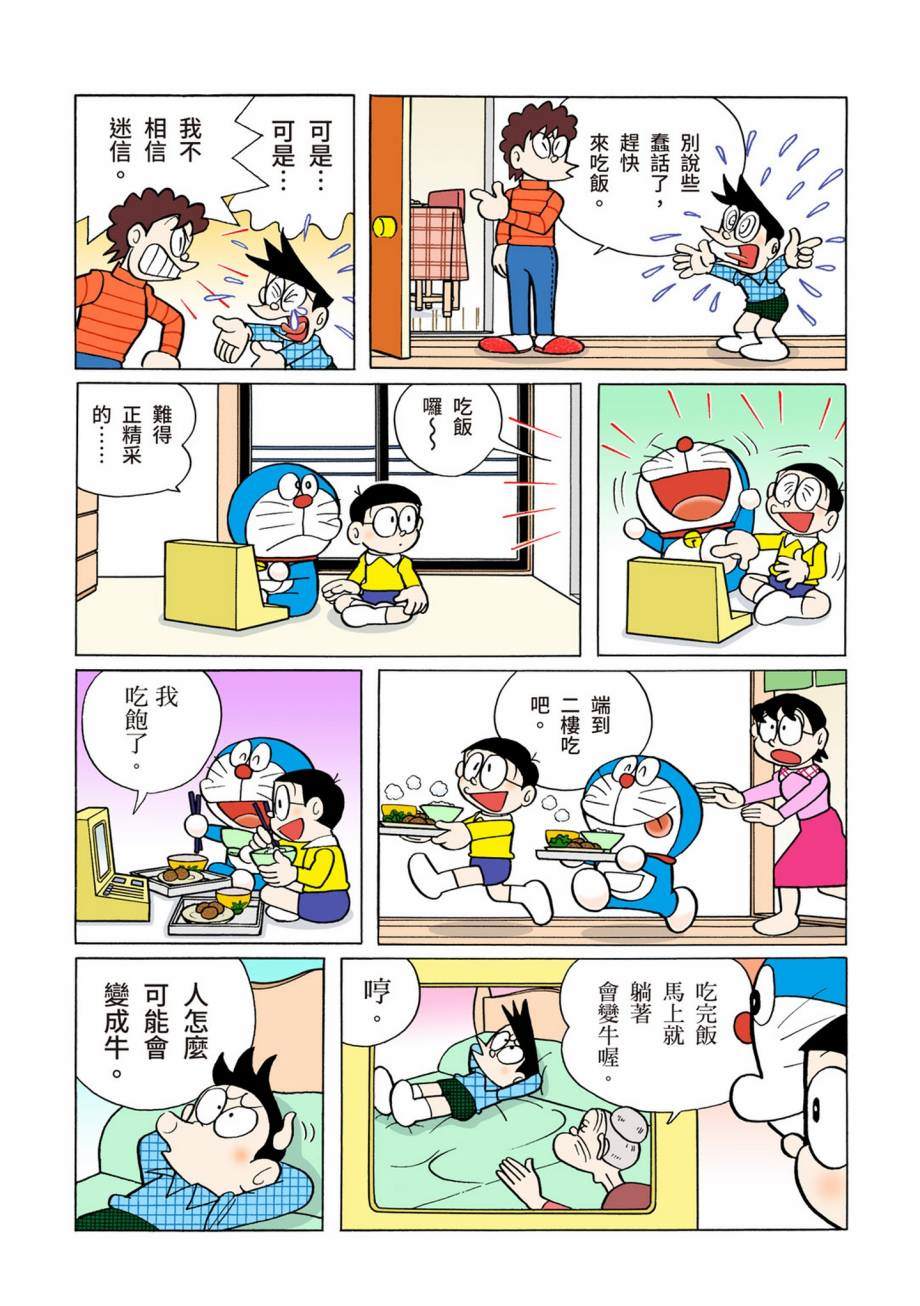 大合辑全彩07498