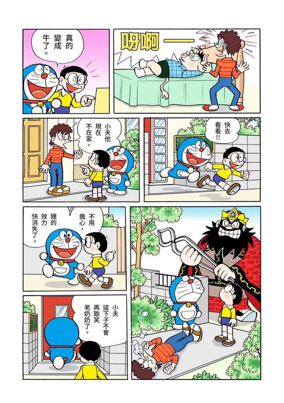 大合辑全彩07499