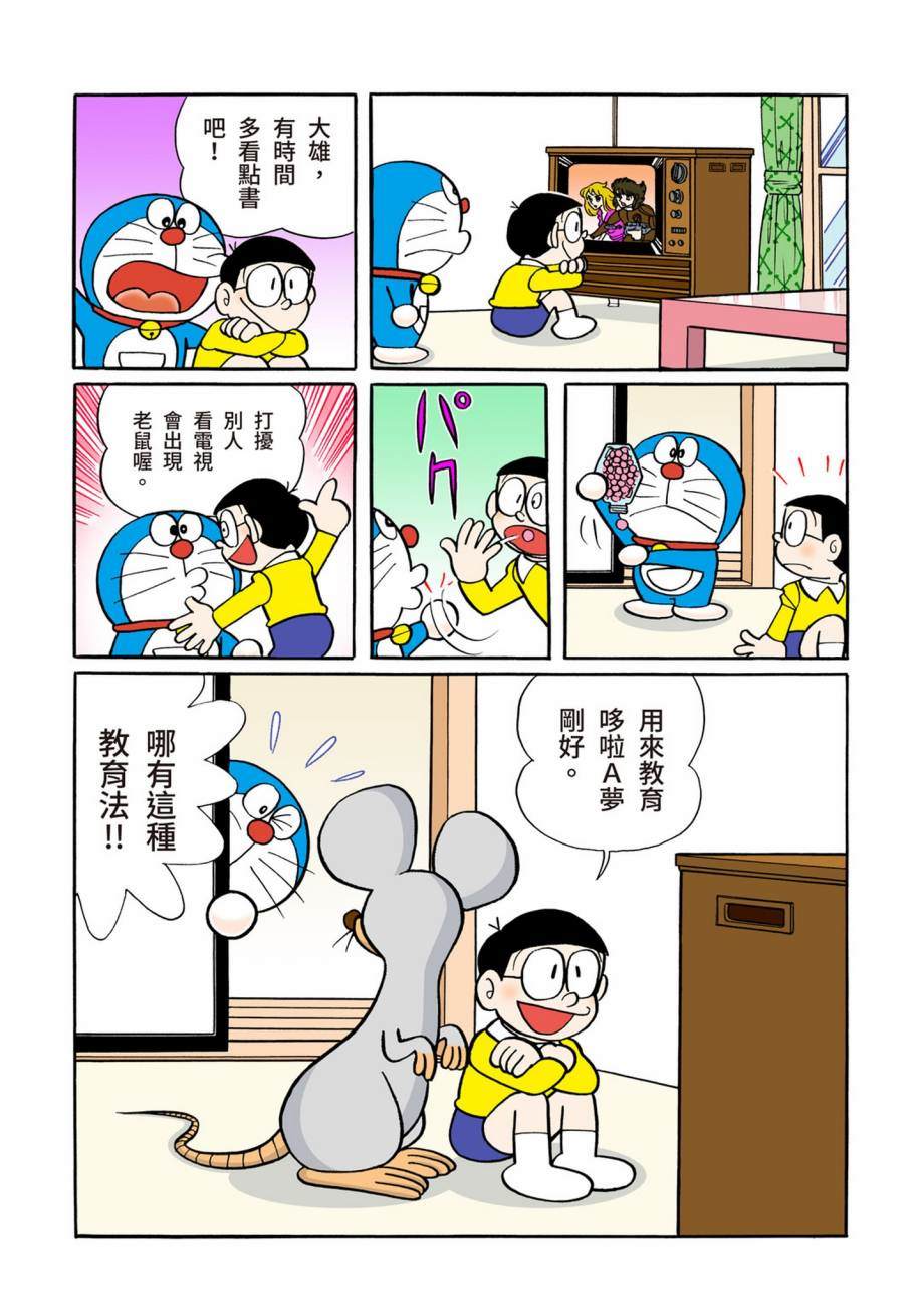 大合辑全彩07500