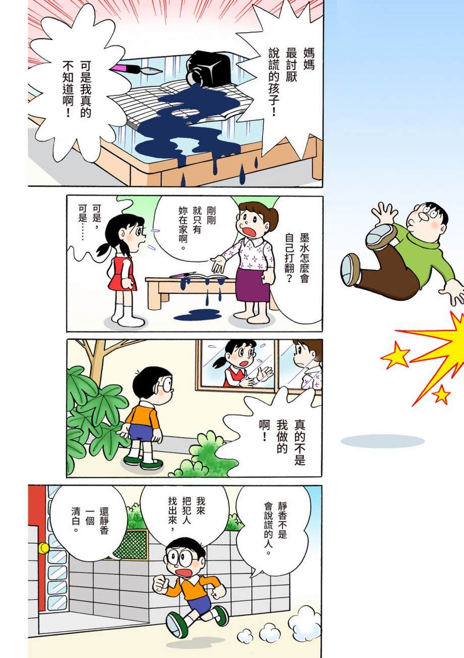 大合辑全彩07502