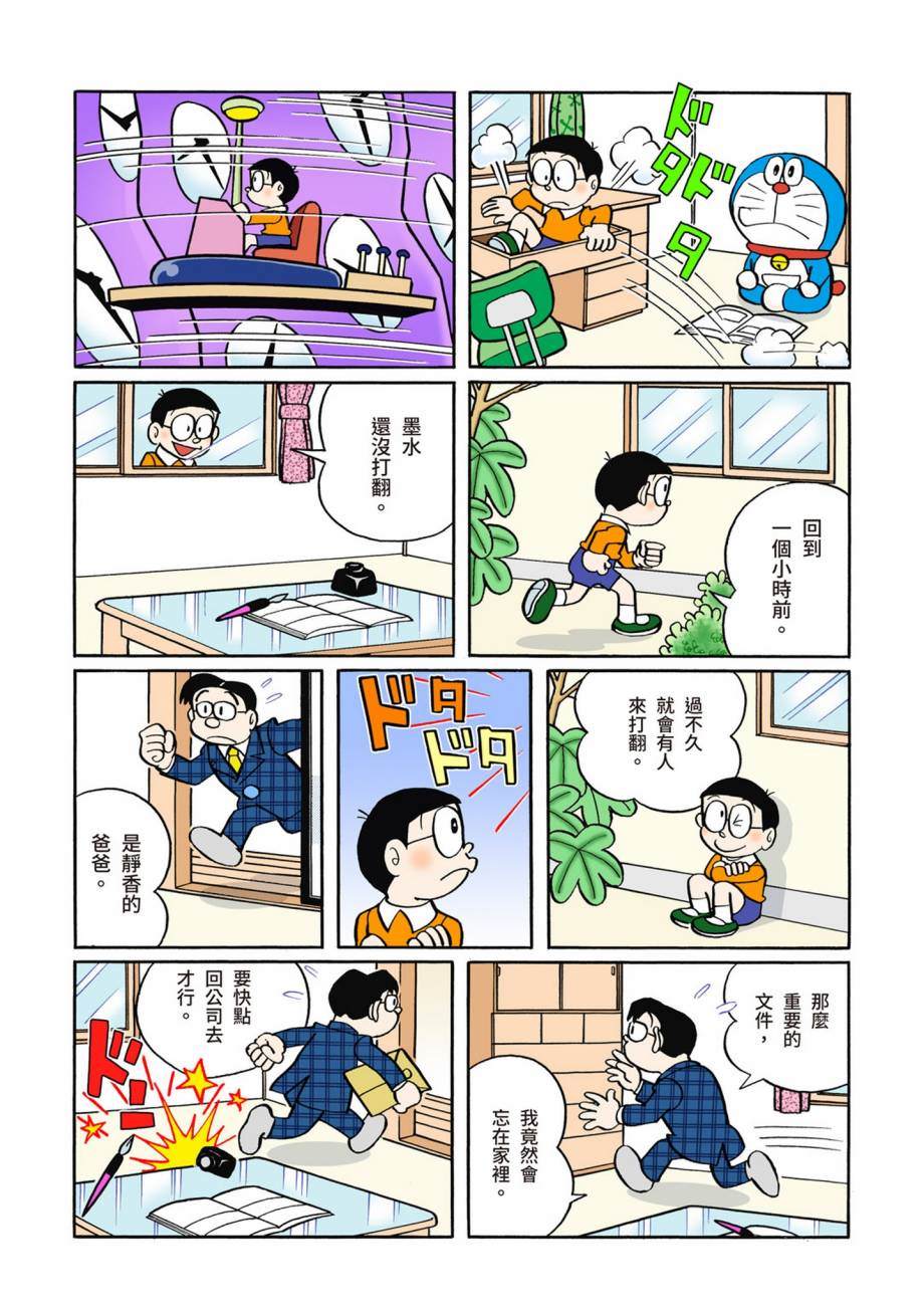 大合辑全彩07503