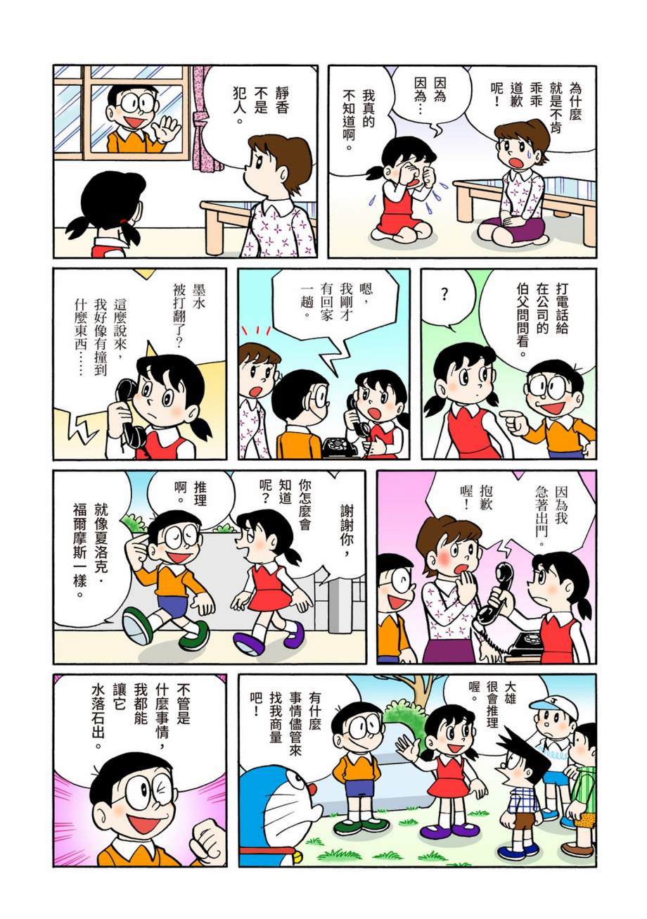 大合辑全彩07504