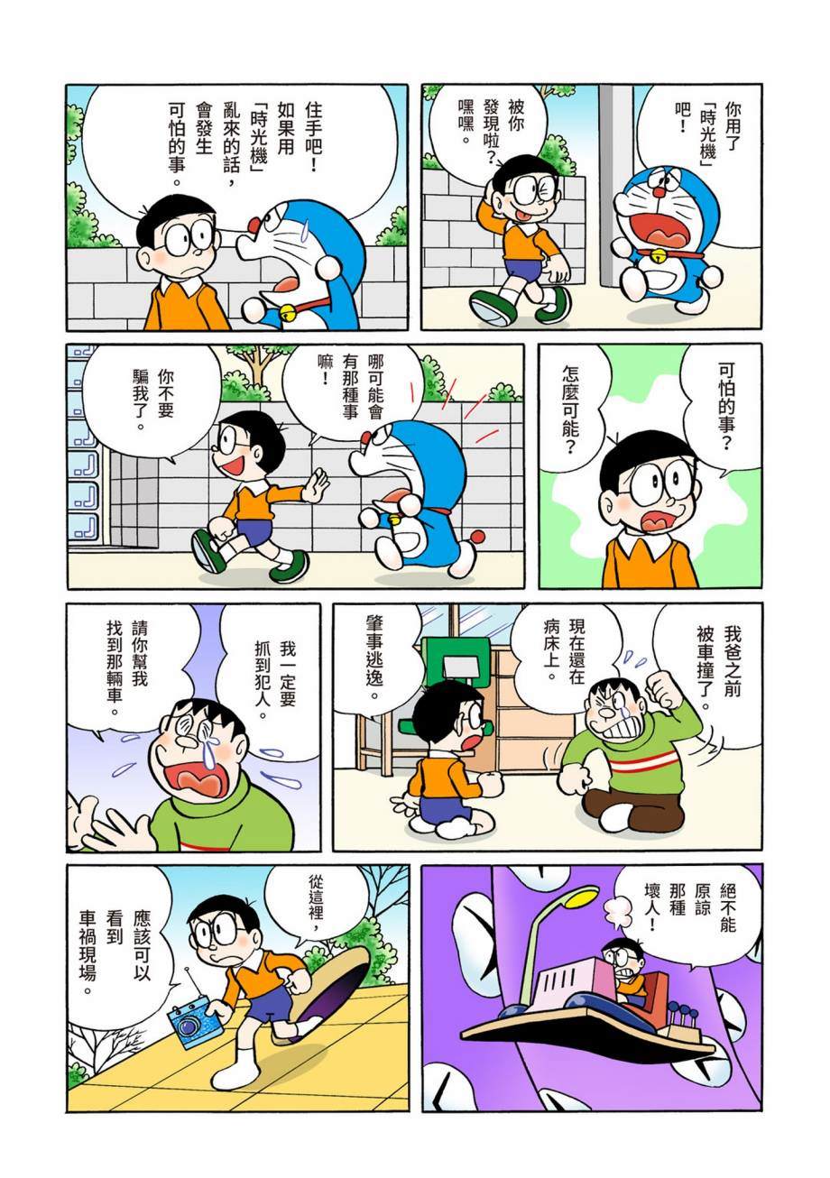大合辑全彩07505