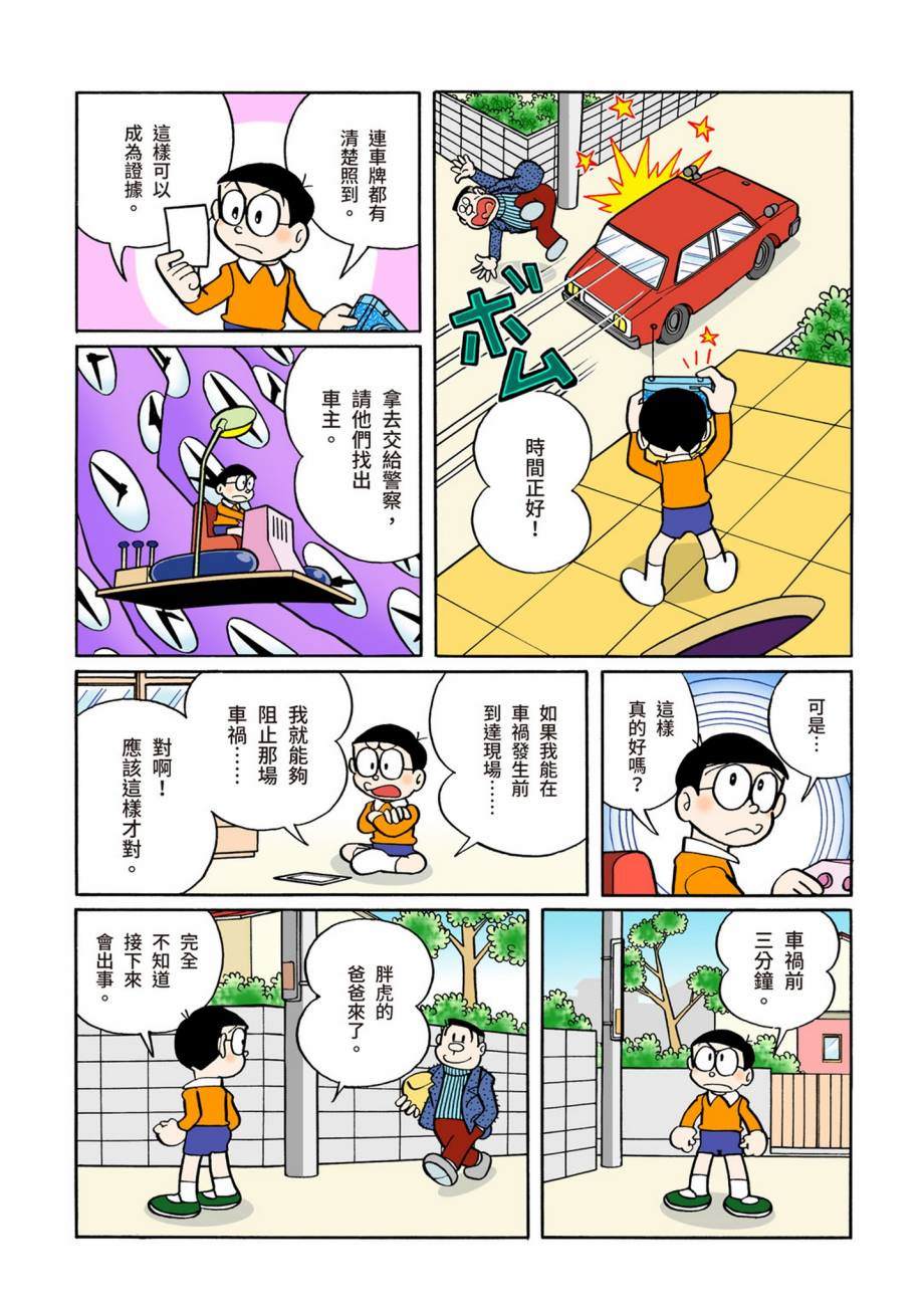 大合辑全彩07506