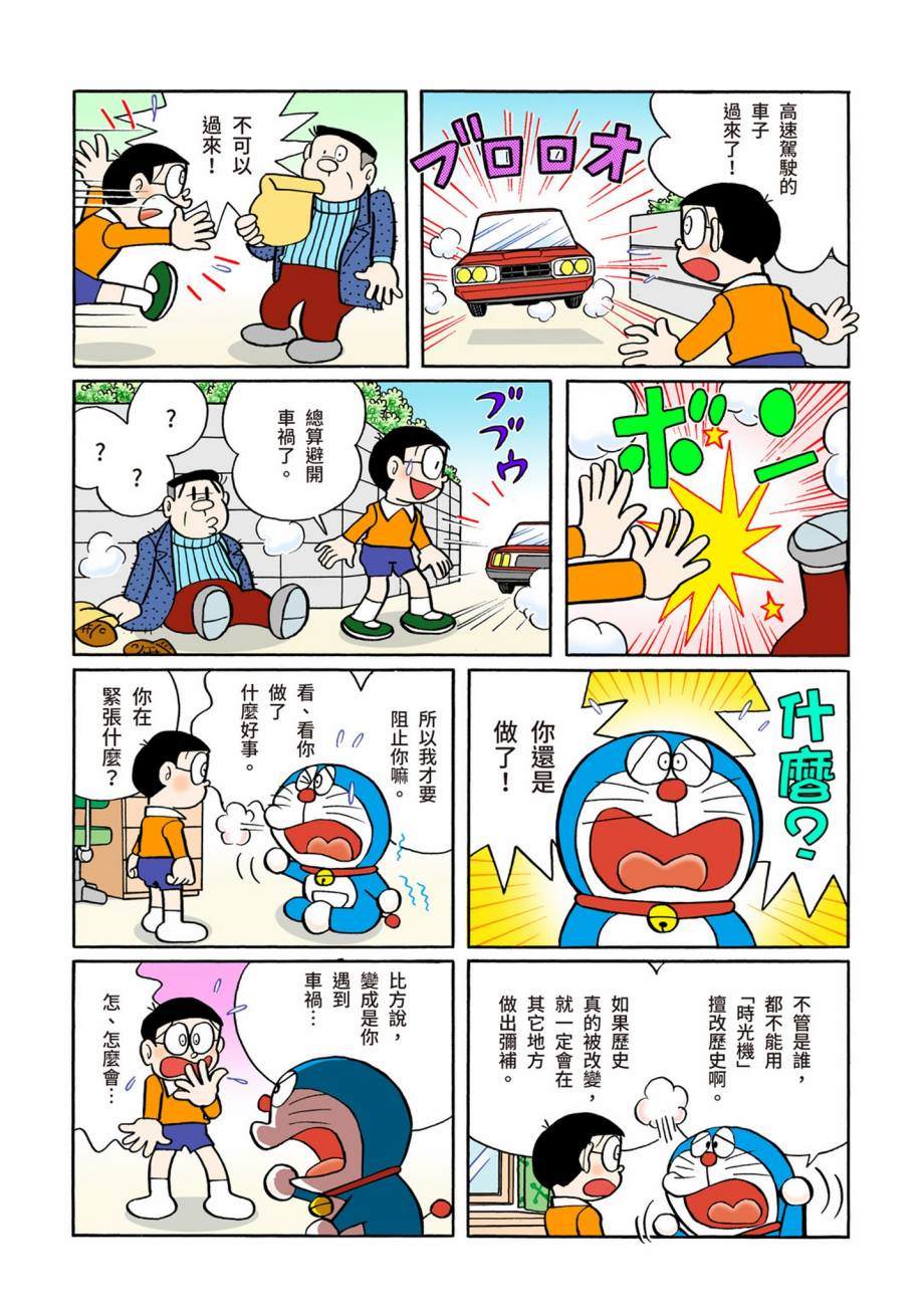 大合辑全彩07507