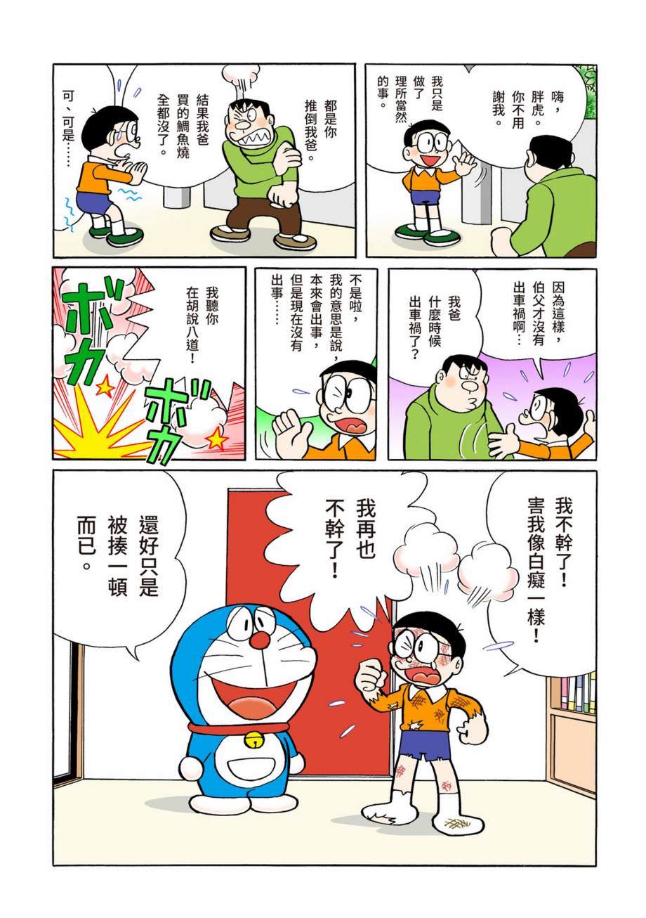 大合辑全彩07508