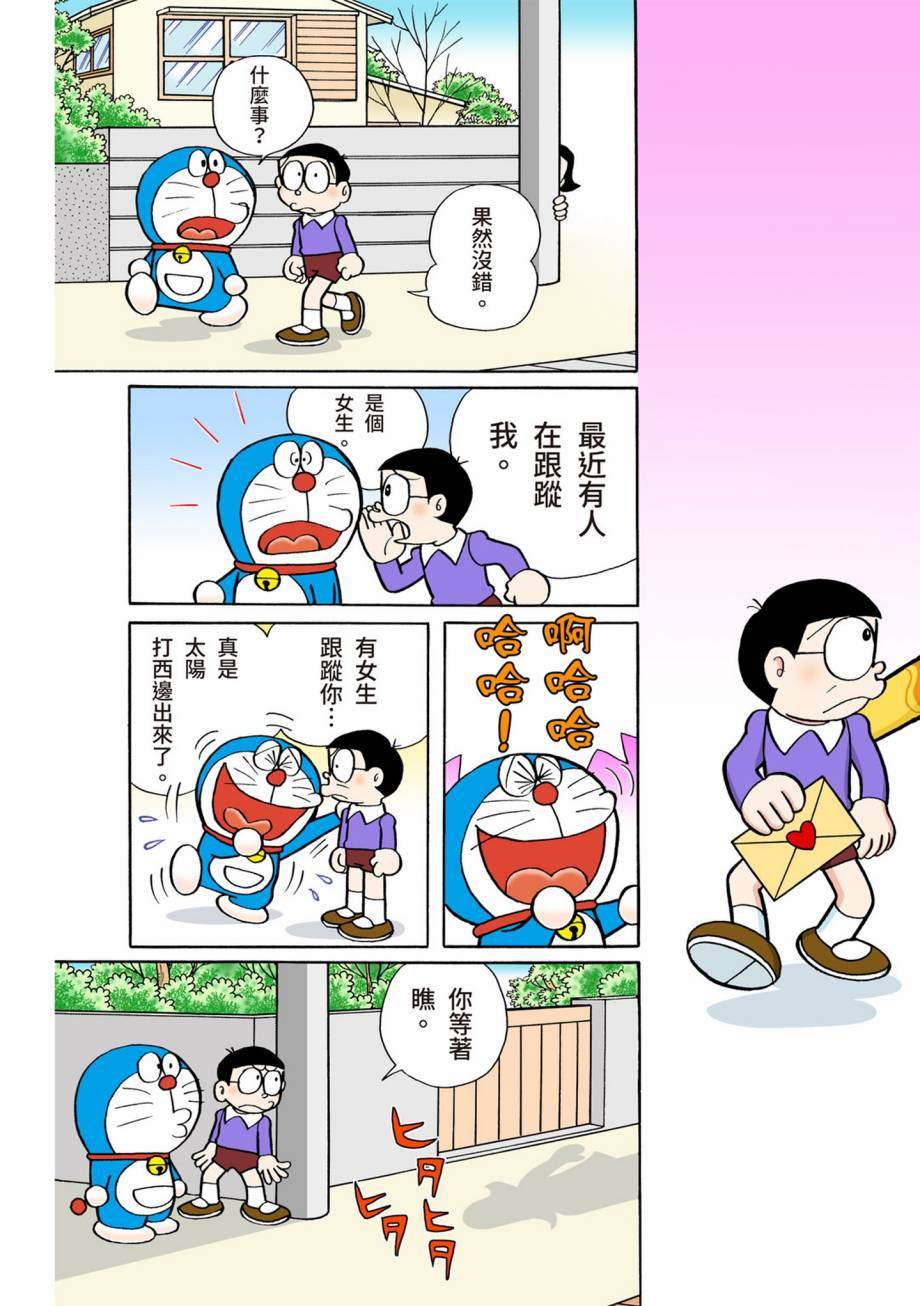 大合辑全彩07510