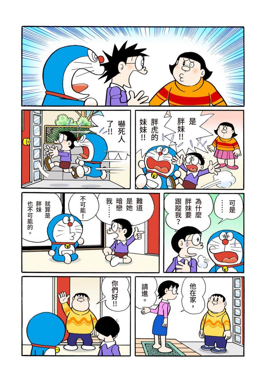 大合辑全彩07511