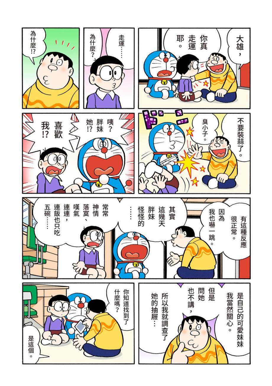 大合辑全彩07512