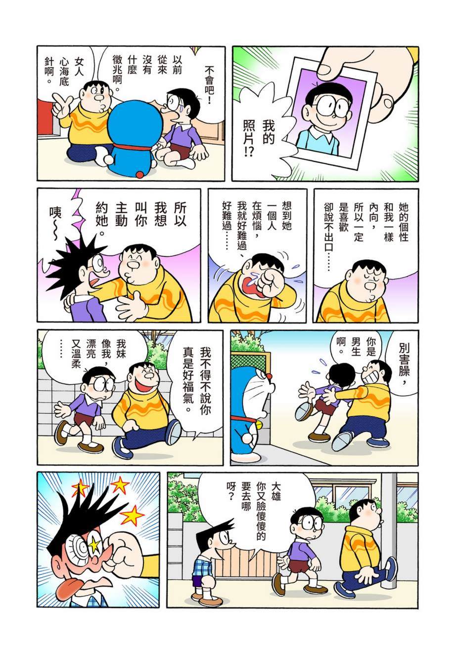 大合辑全彩07513