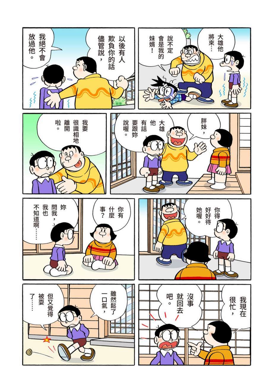 大合辑全彩07514