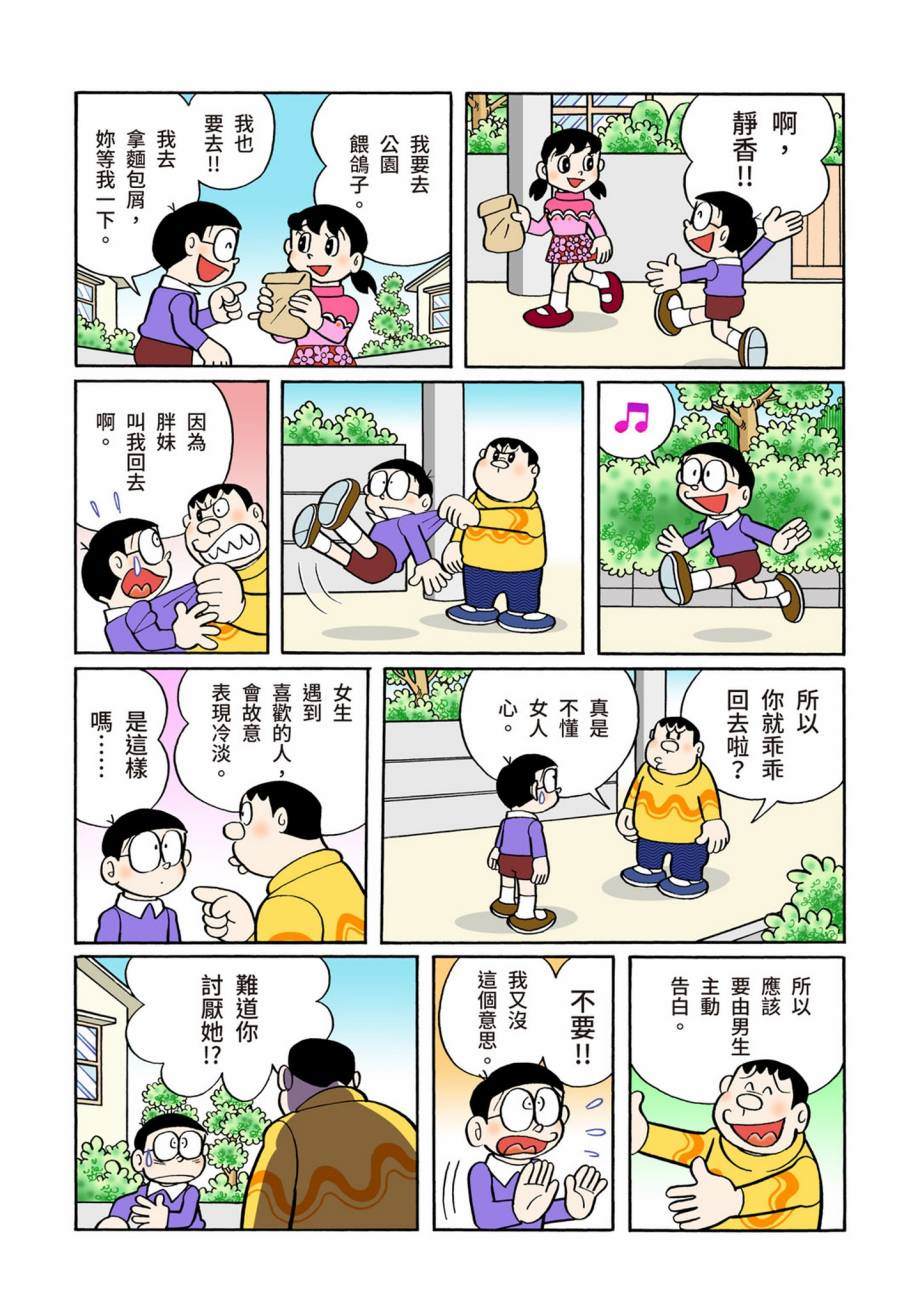 大合辑全彩07515