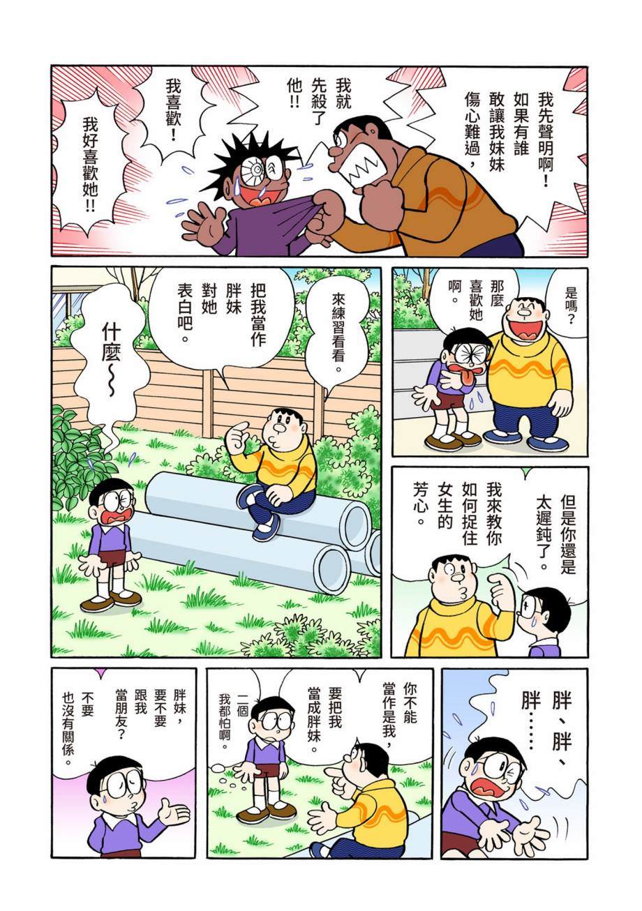 大合辑全彩07516