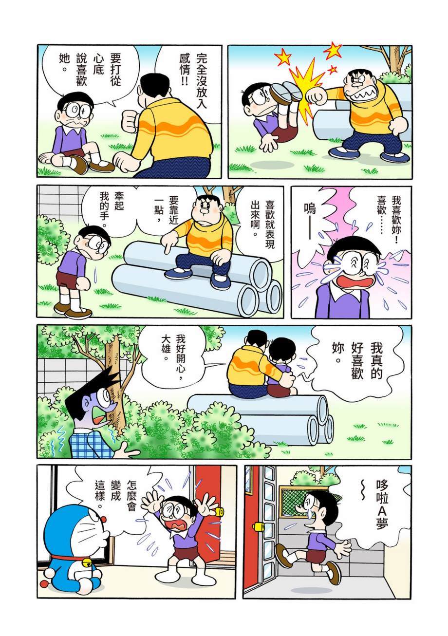 大合辑全彩07517