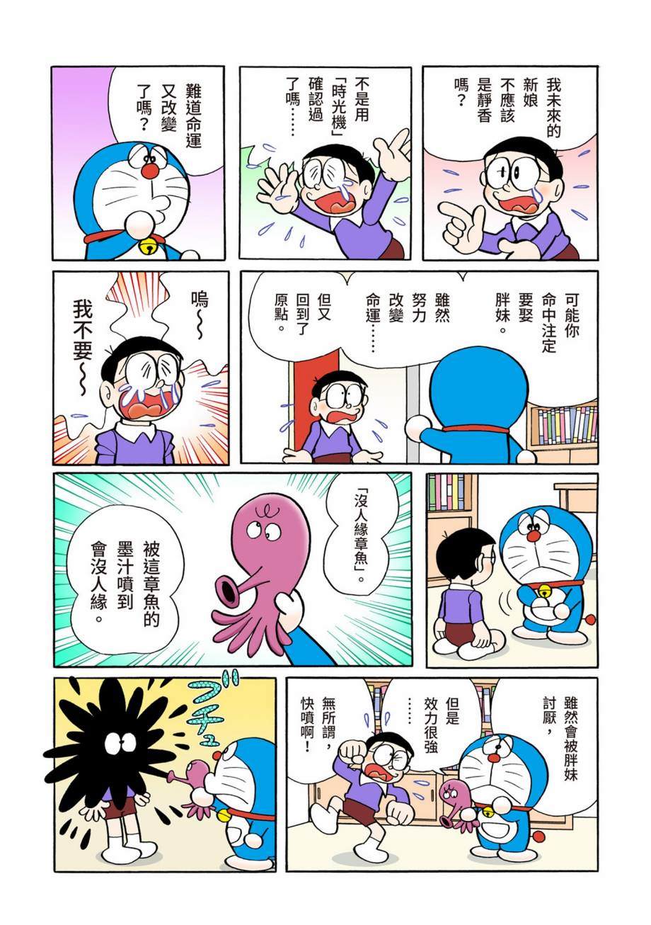 大合辑全彩07518