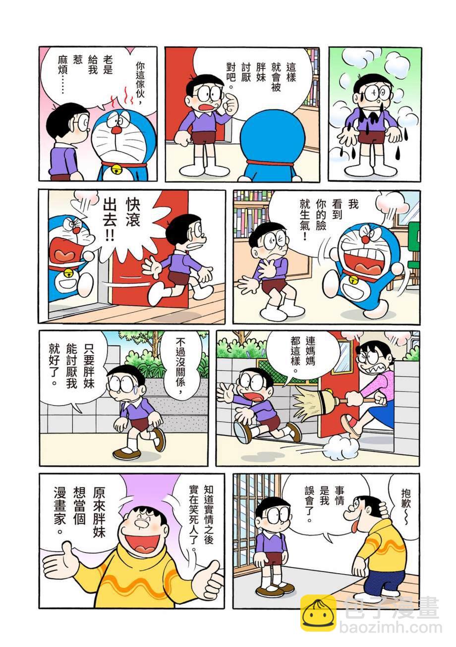 大合辑全彩07519