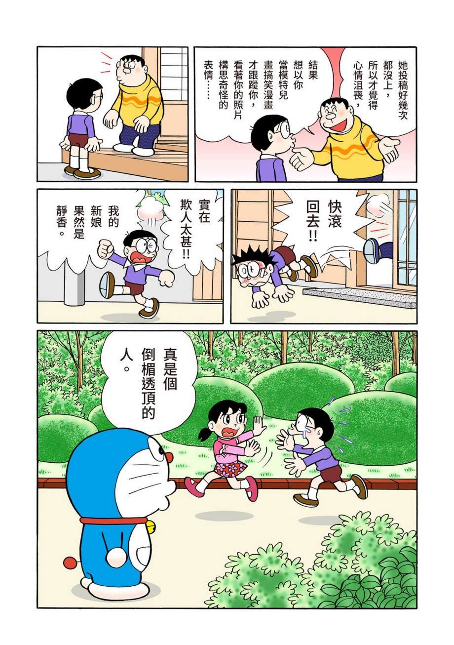 大合辑全彩07520