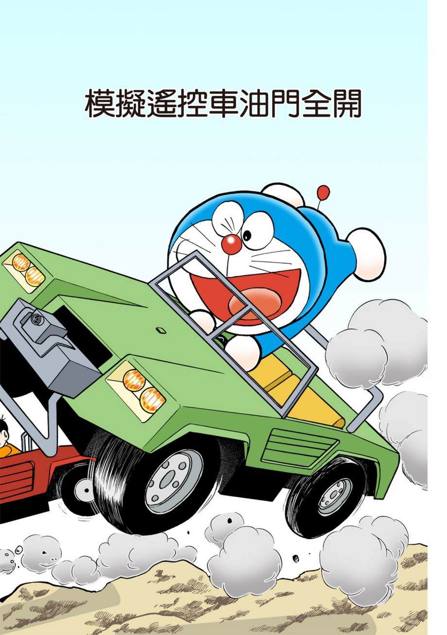 大合辑全彩07521