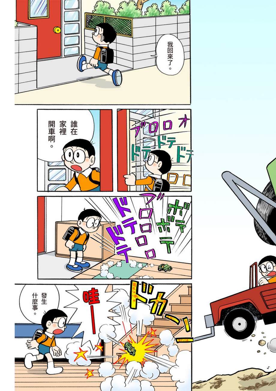 大合辑全彩07522