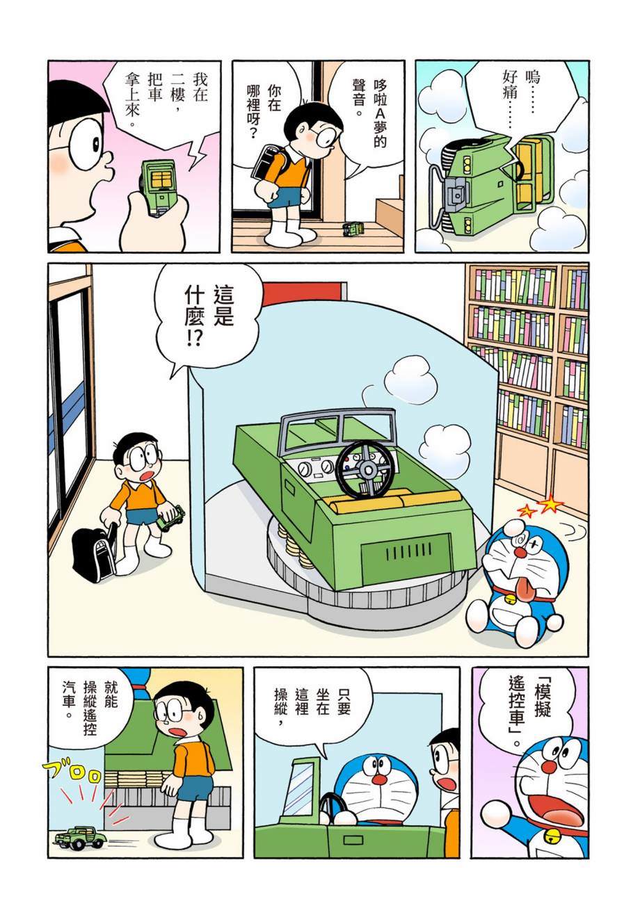 大合辑全彩07523