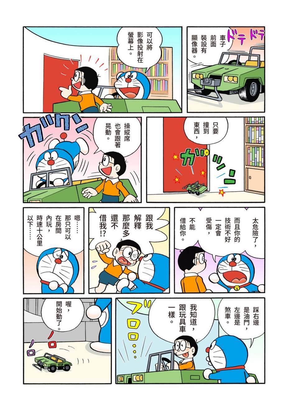 大合辑全彩07524