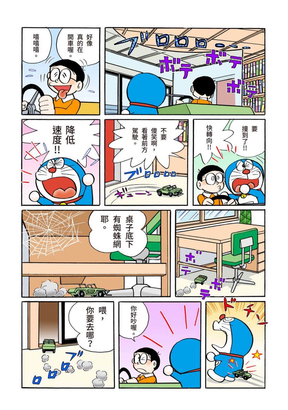 大合辑全彩07525