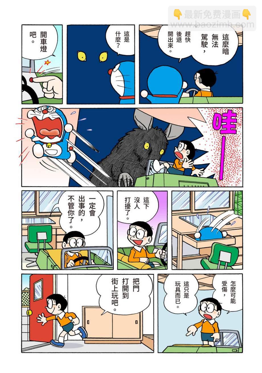 大合辑全彩07526