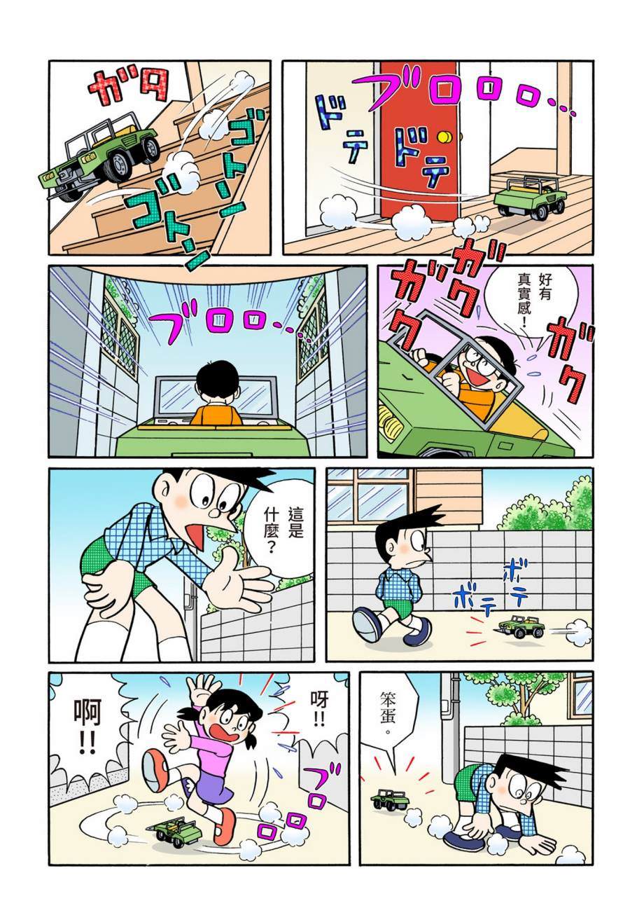 大合辑全彩07527