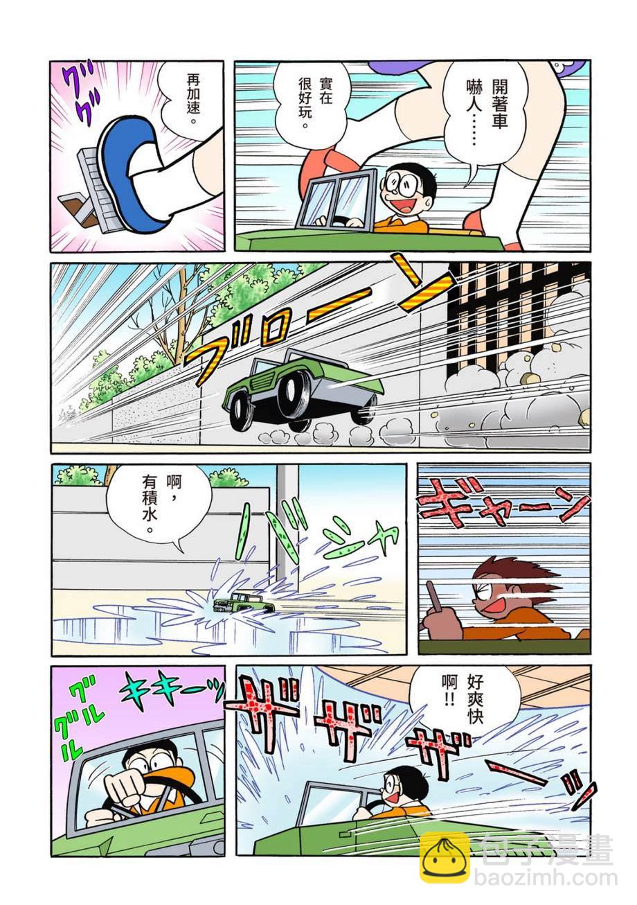 大合辑全彩07528