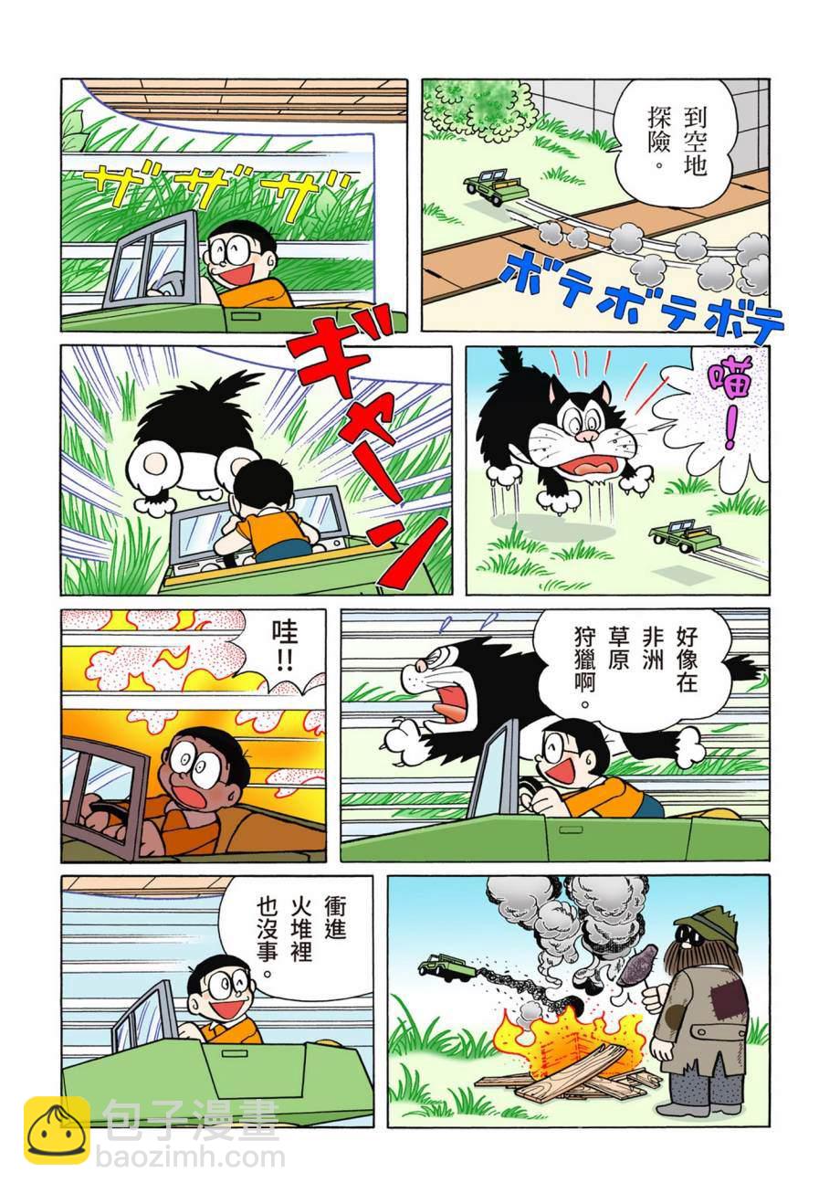 大合辑全彩07529