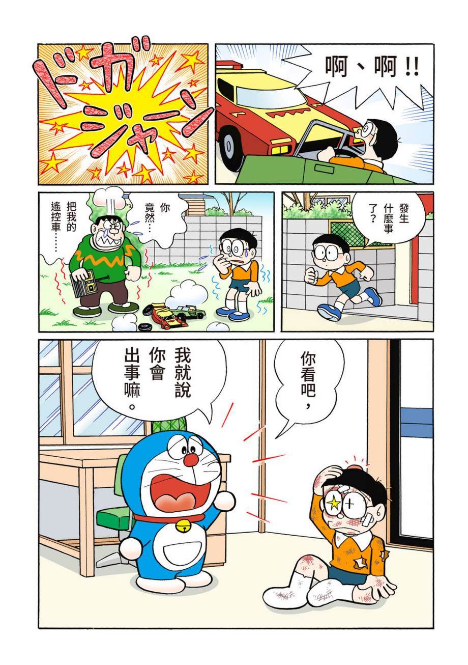 大合辑全彩07530