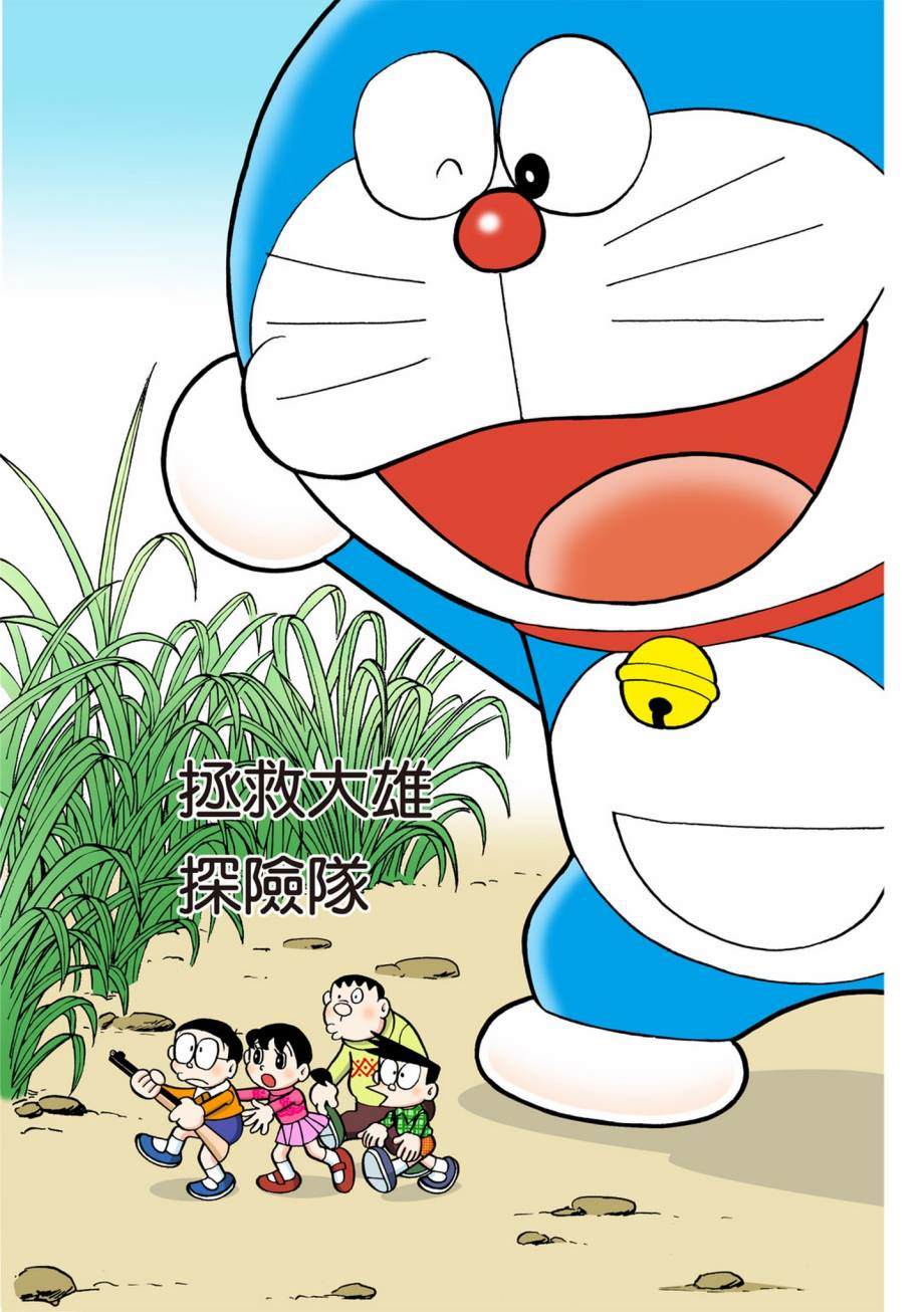 大合辑全彩07531