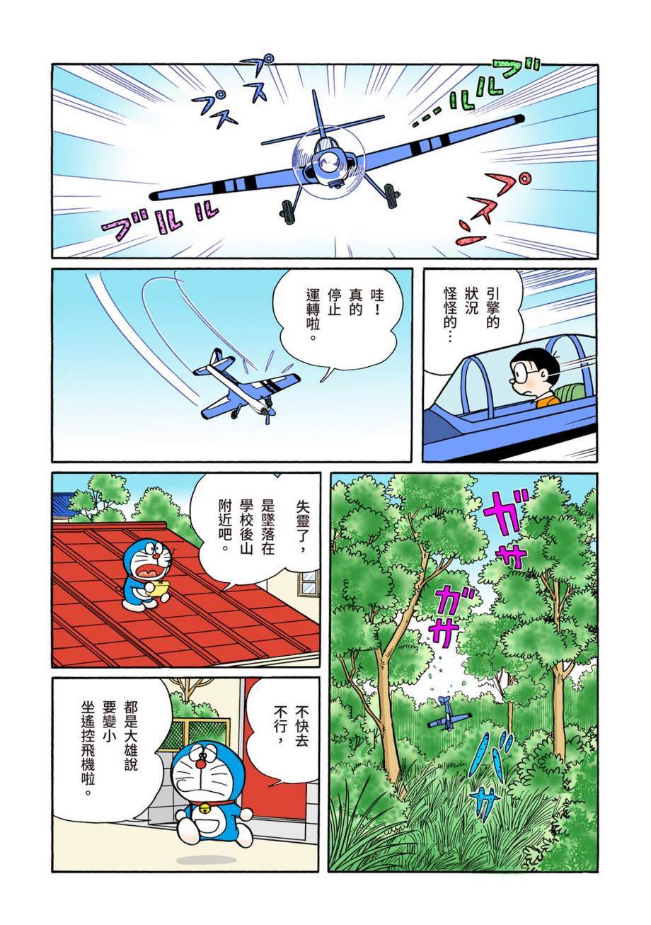 大合辑全彩07532