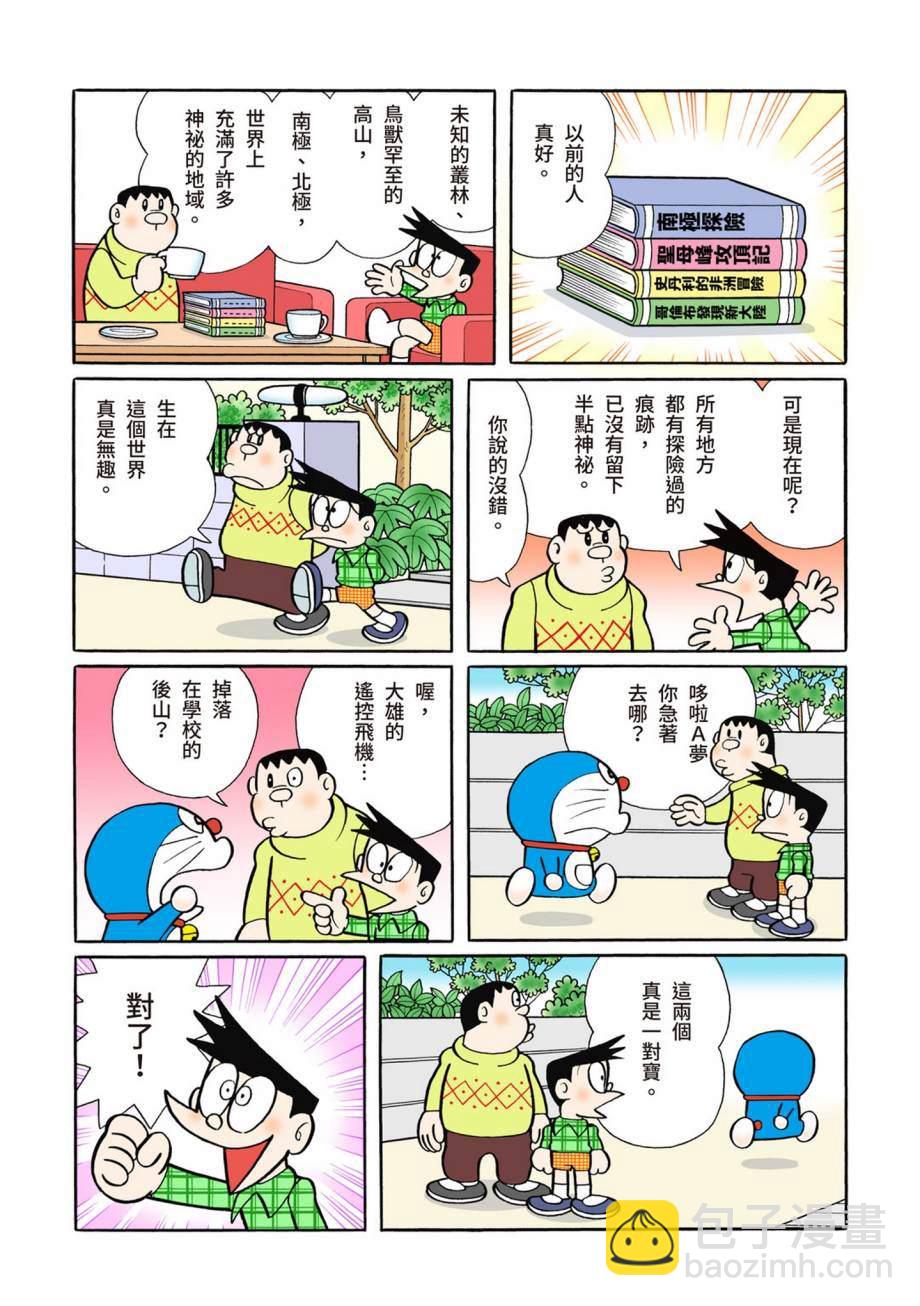 大合辑全彩07537