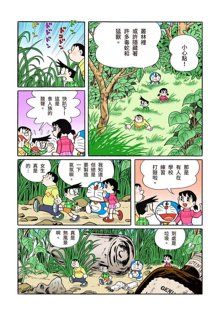 大合辑全彩07540
