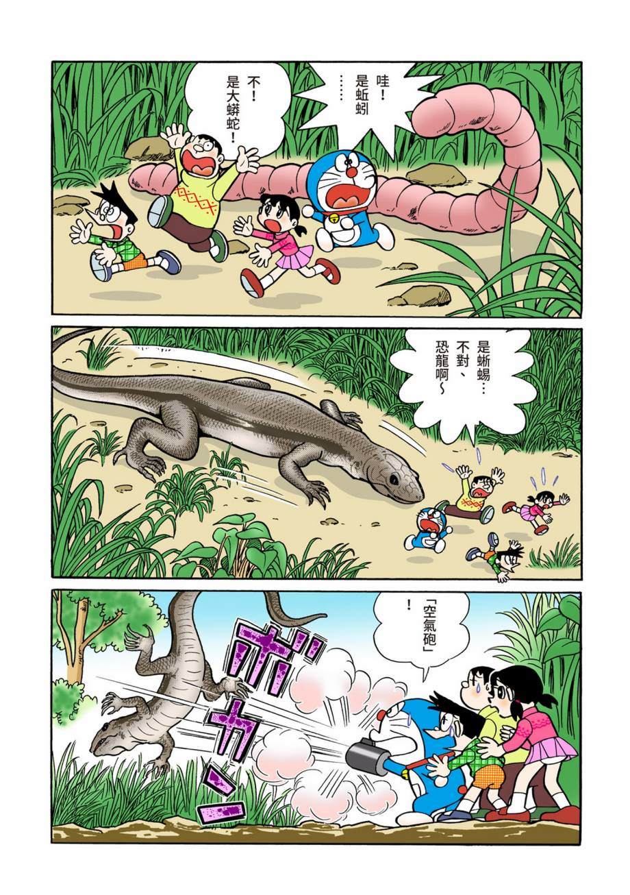 大合辑全彩07542