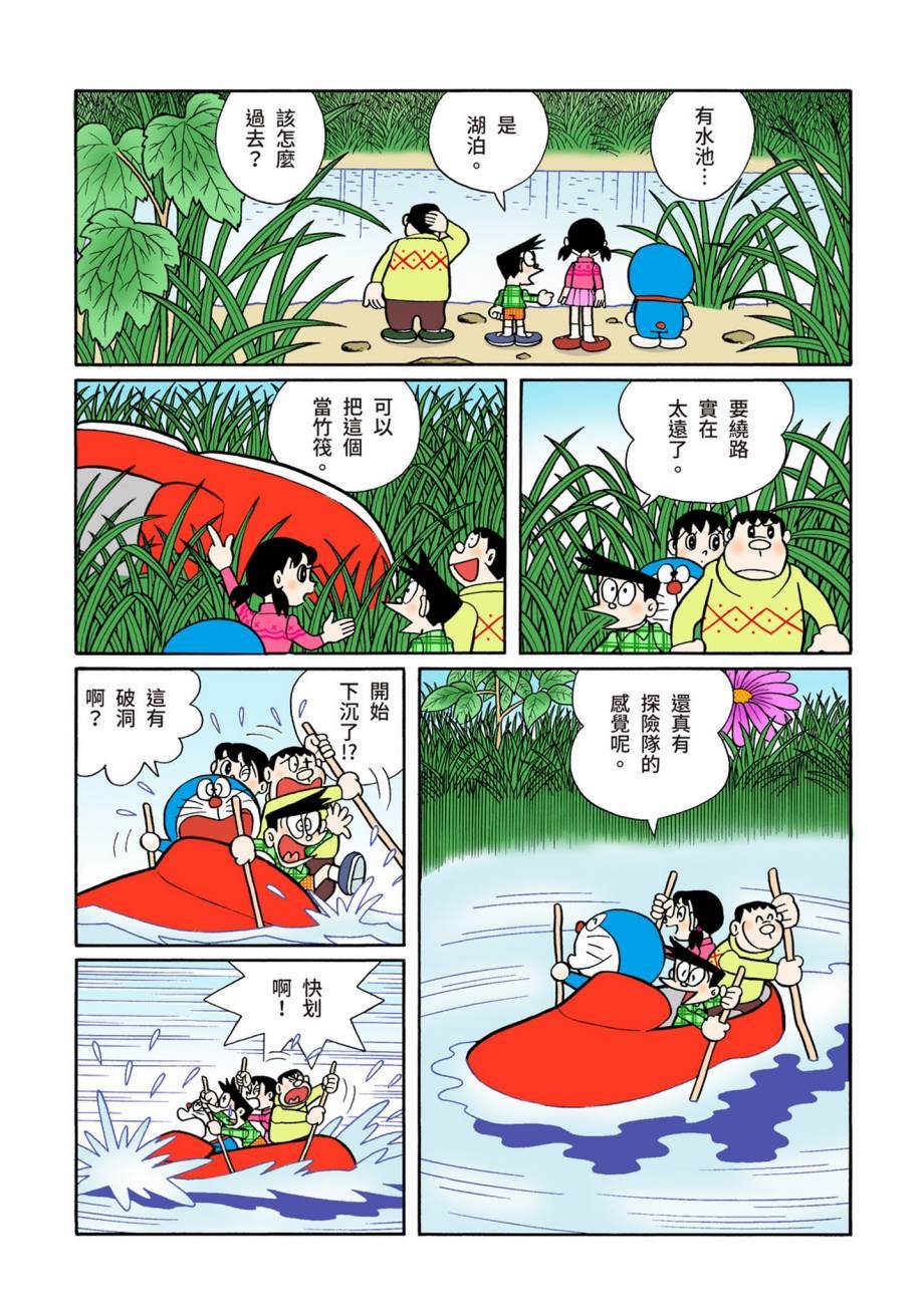 大合辑全彩07543
