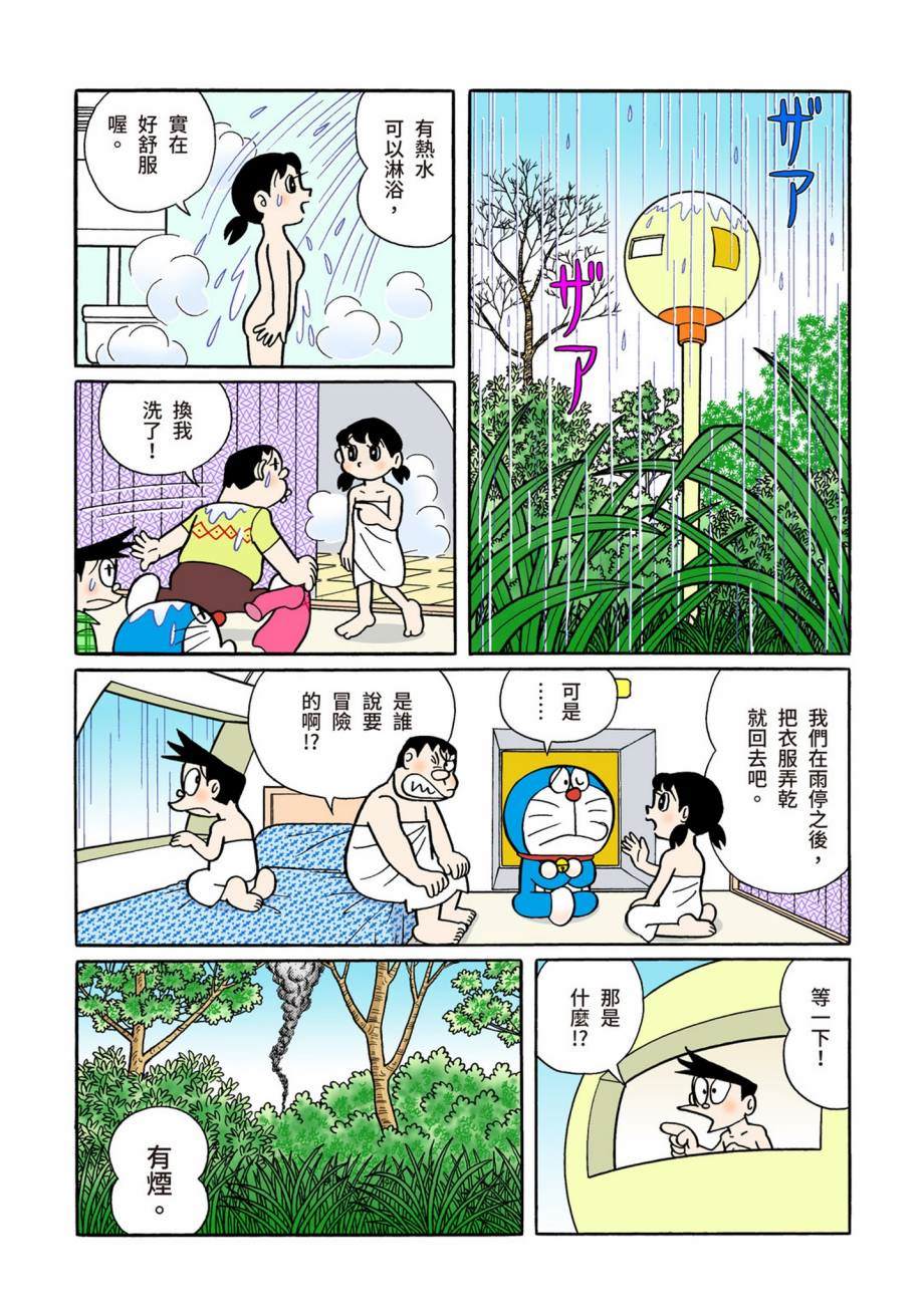 大合辑全彩07545