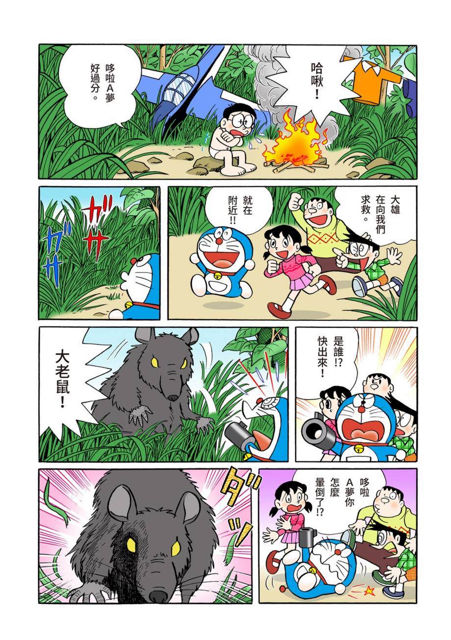 大合辑全彩07546
